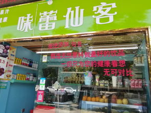 饮品店整店加技术转让 成功创业的快速通道