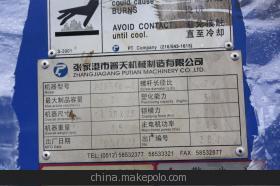 宁波华昌塑胶 优质吹塑机转让，技术升级的绝佳契机