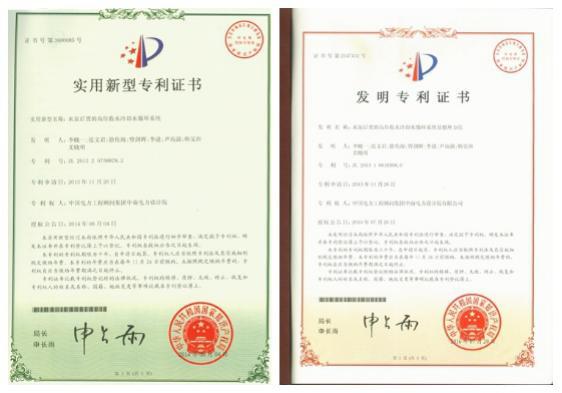 以匠心铸品质 发扬工匠精神推动基层质量管理创新建设与技术转让
